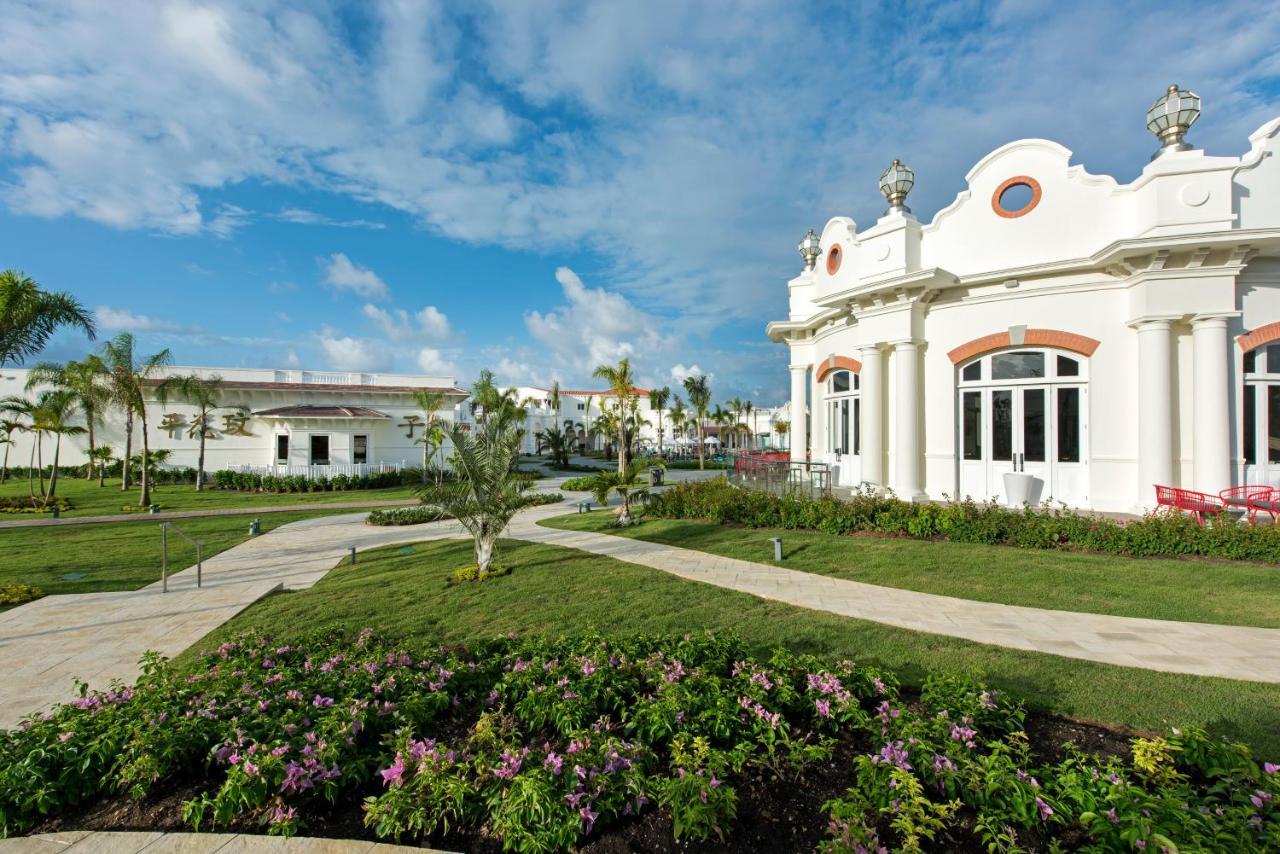 Nickelodeon Hotels & Resorts Punta Cana Room photo The station in 2018